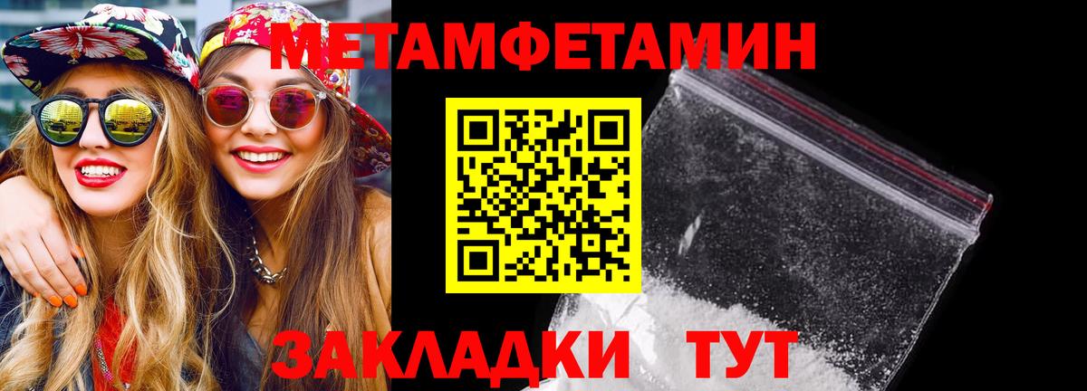 Белая Калитва  АМФЕТАМИН 97%  Вход с VPN 