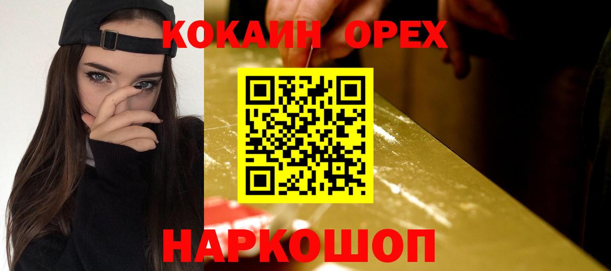 Cocaine Боливия Белая Калитва