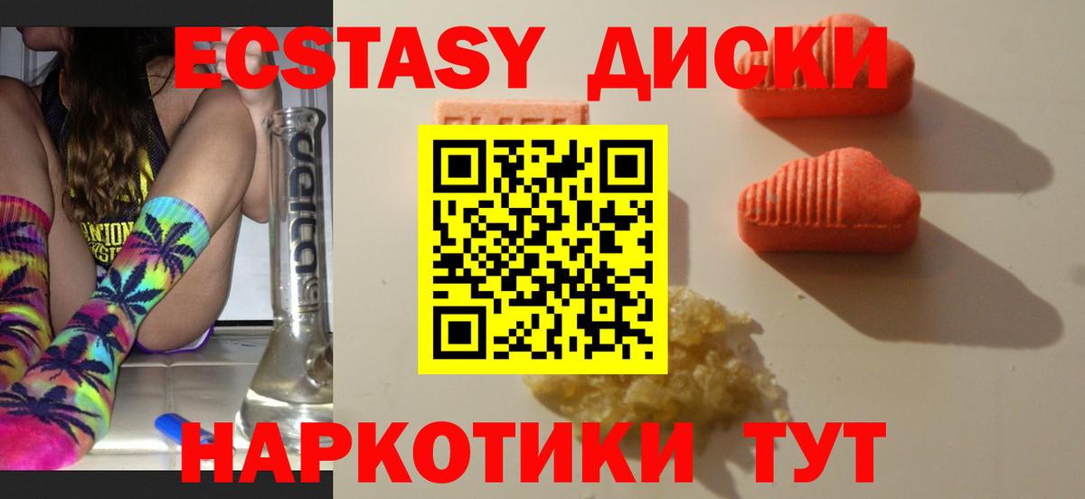 Белая Калитва  Ecstasy Punisher  Экстази бентли  Вход с VPN 