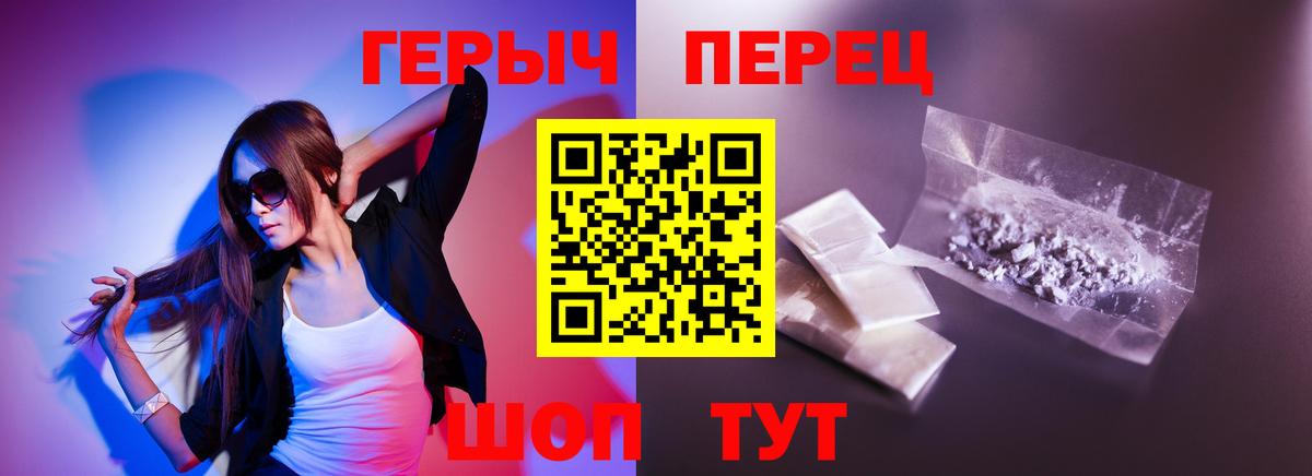 Белая Калитва  ГЕРОИН Афган  Героин  Вход с VPN 