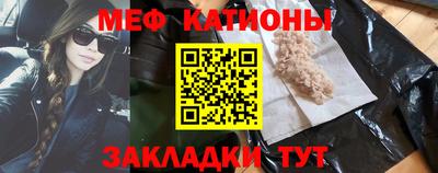 молекула духа Усть-Джегута