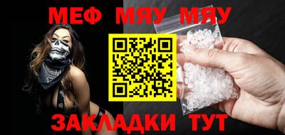 молекула духа Усть-Джегута