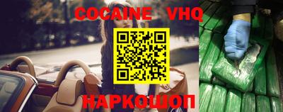 молекула духа Усть-Джегута