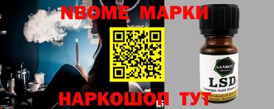 молекула духа Усть-Джегута