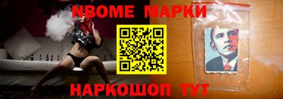 молекула духа Усть-Джегута