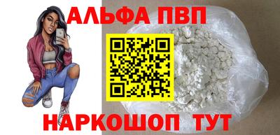 молекула духа Усть-Джегута