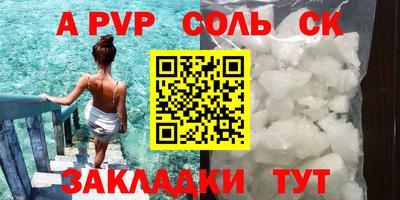 mdpv Уссурийск