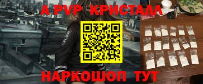 mdpv Уссурийск