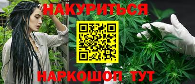 молекула духа Усть-Джегута
