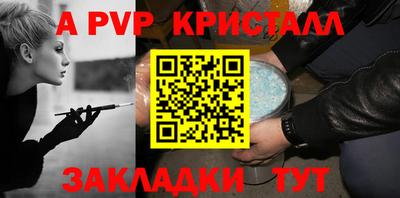 mdpv Уссурийск