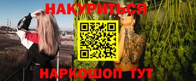 молекула духа Усть-Джегута