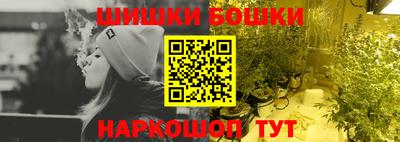 молекула духа Усть-Джегута