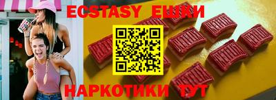 хмурый Усть-Илимск