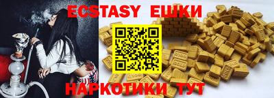 молекула духа Усть-Джегута