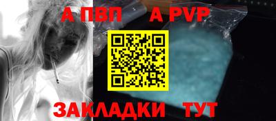 молекула духа Усть-Джегута