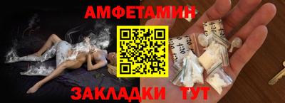 молекула духа Усть-Джегута