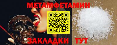 молекула духа Усть-Джегута