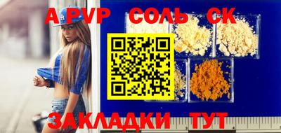 молекула духа Усть-Джегута