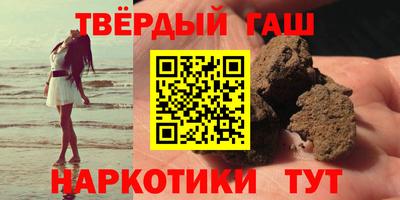 молекула духа Усть-Джегута