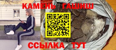 молекула духа Усть-Джегута
