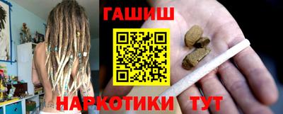 молекула духа Усть-Джегута
