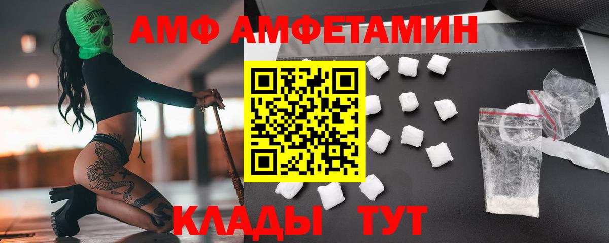 Белая Калитва  Первитин Декстрометамфетамин 99.9%  Первитин Декстрометамфетамин 99.9%  Вход с VPN 