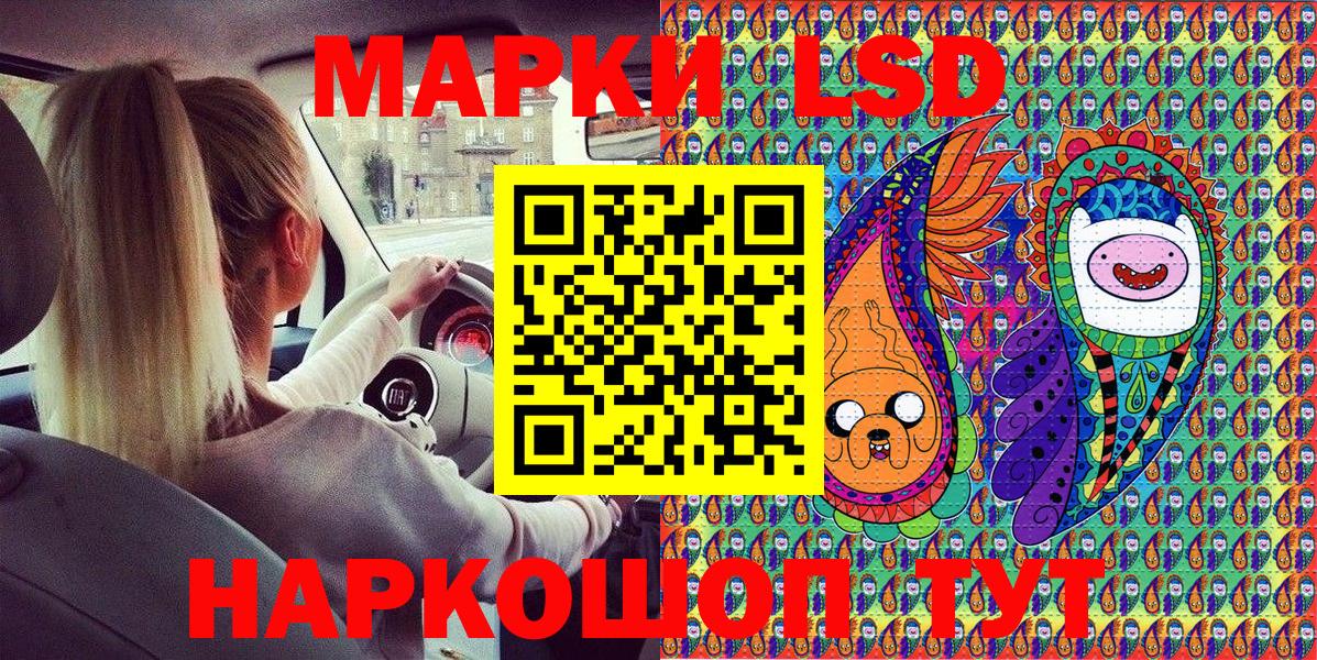 Марки NBOMe 1500мкг Белая Калитва