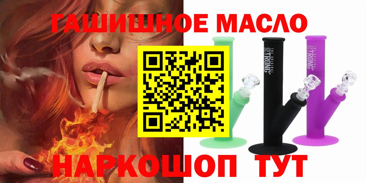 ОМГ ОМГ ссылки  Дистиллят ТГК Wax  Дистиллят ТГК Wax  Вход с VPN  Белая Калитва 