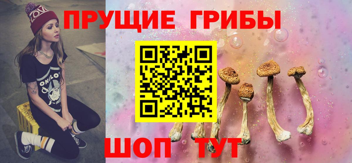 Белая Калитва  купить наркотики сайты  Вход с VPN  Галлюциногенные грибы мицелий 